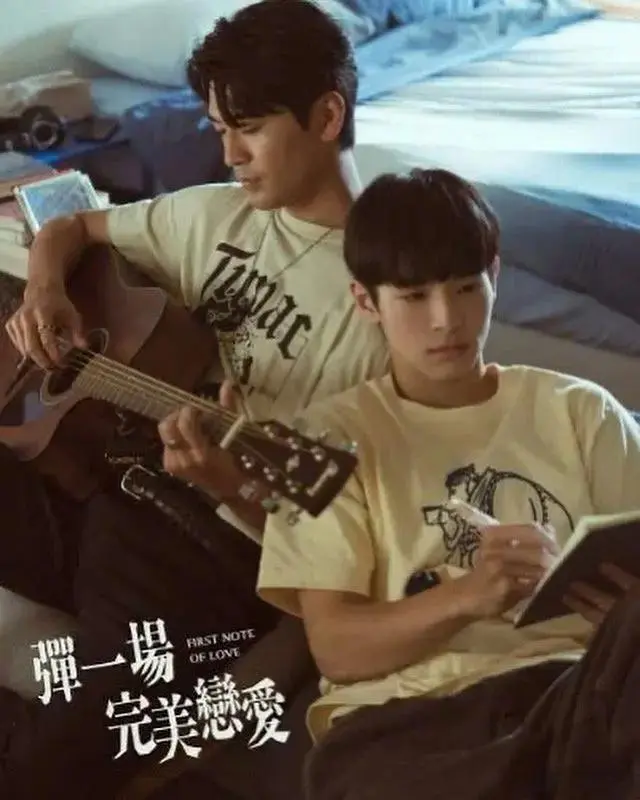 《弹一场完美恋爱》全集高清完整版在线观看与剧情解析