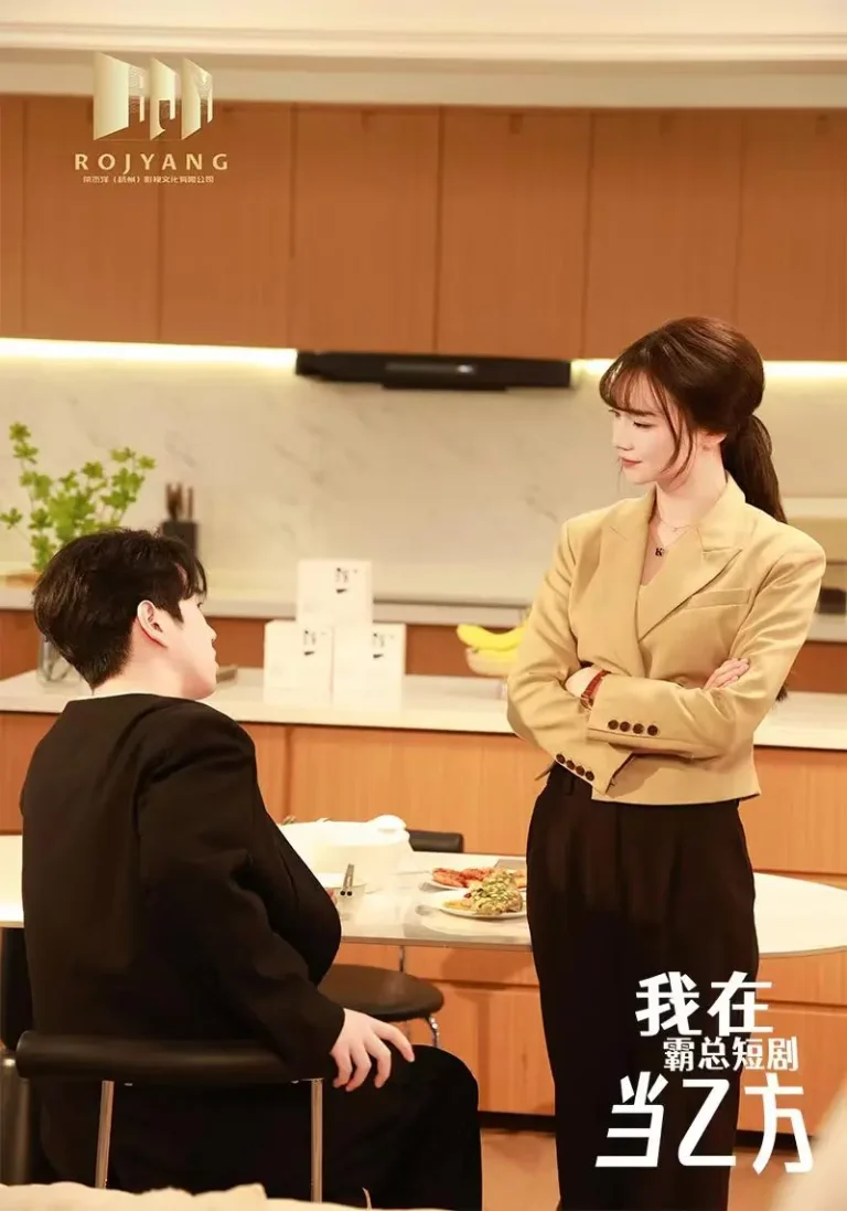 《我在霸总短剧当乙方》全集高清完整版在线观看与剧情解析