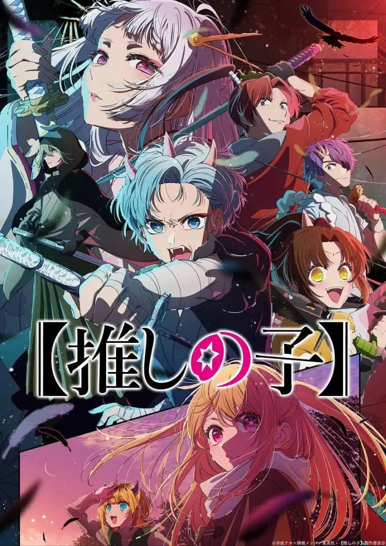 《我推的孩子第二季》全集高清完整版在线观看与剧情解析