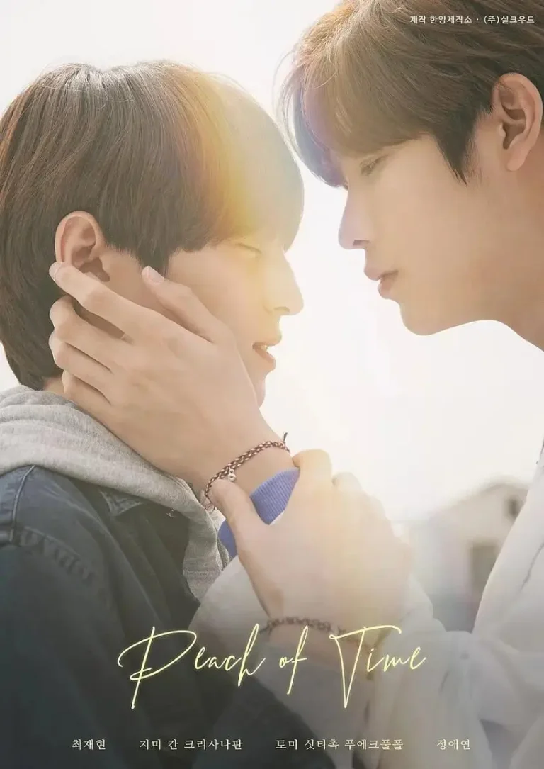 《时光之桃》全集高清完整版在线观看与剧情解析