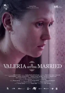 瓦莱里娅要结婚了