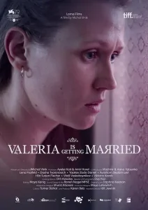 瓦莱里娅要结婚了[电影解说]