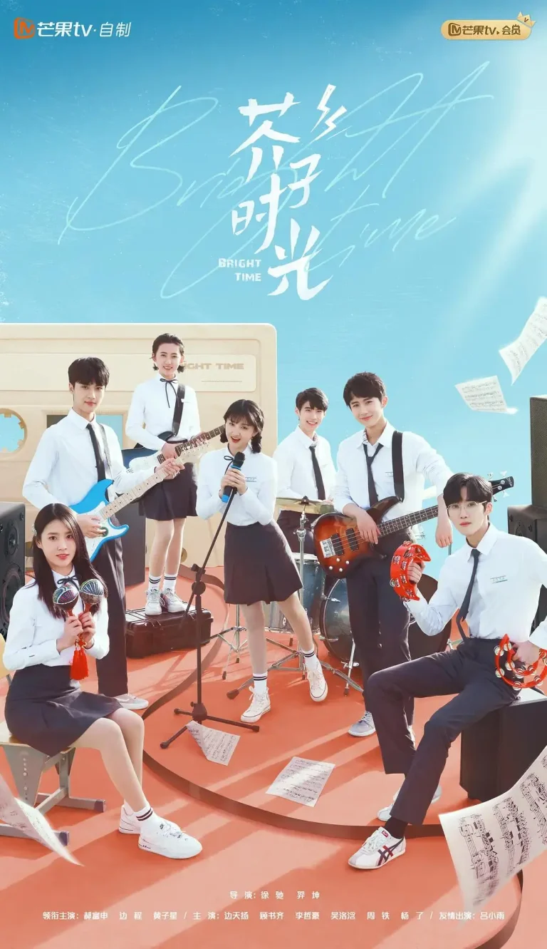 《芥子时光》全集高清完整版在线观看与剧情解析