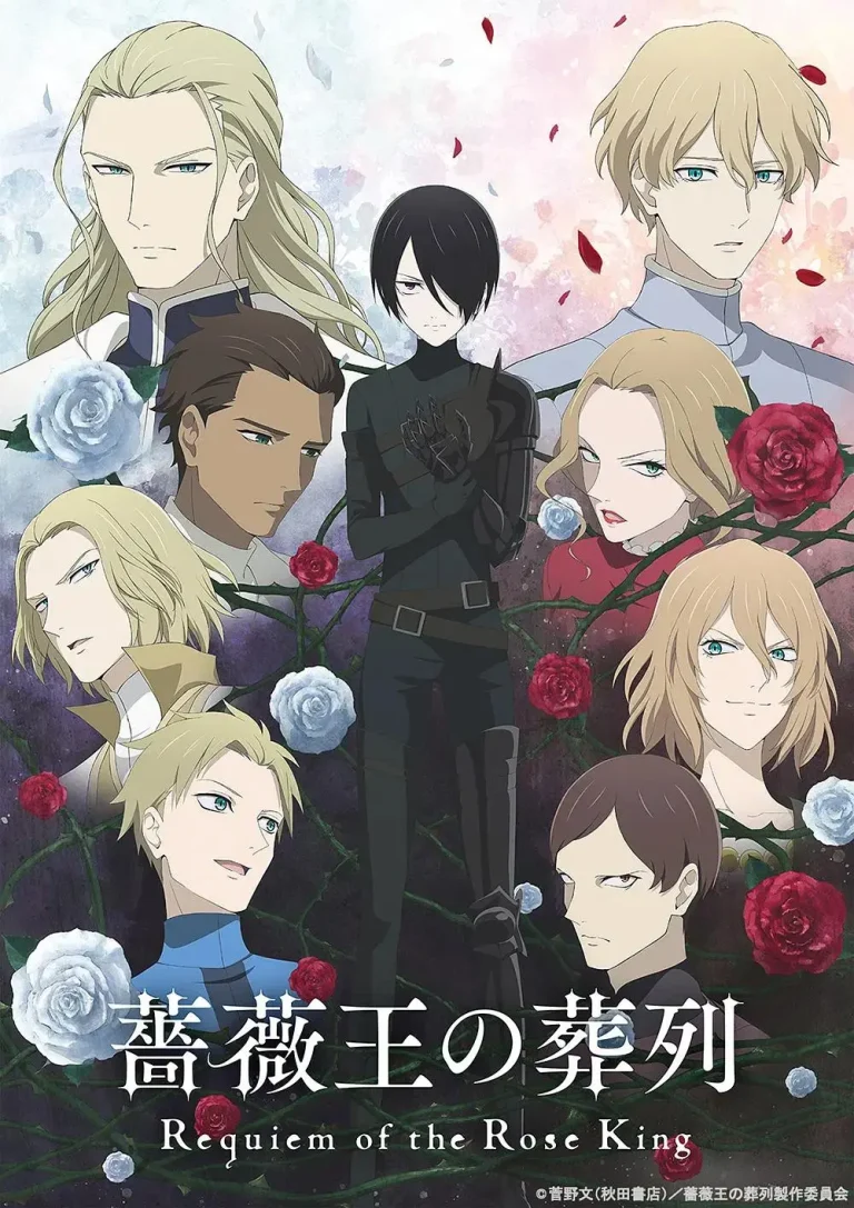 《蔷薇王的葬列》全集高清完整版在线观看与剧情解析