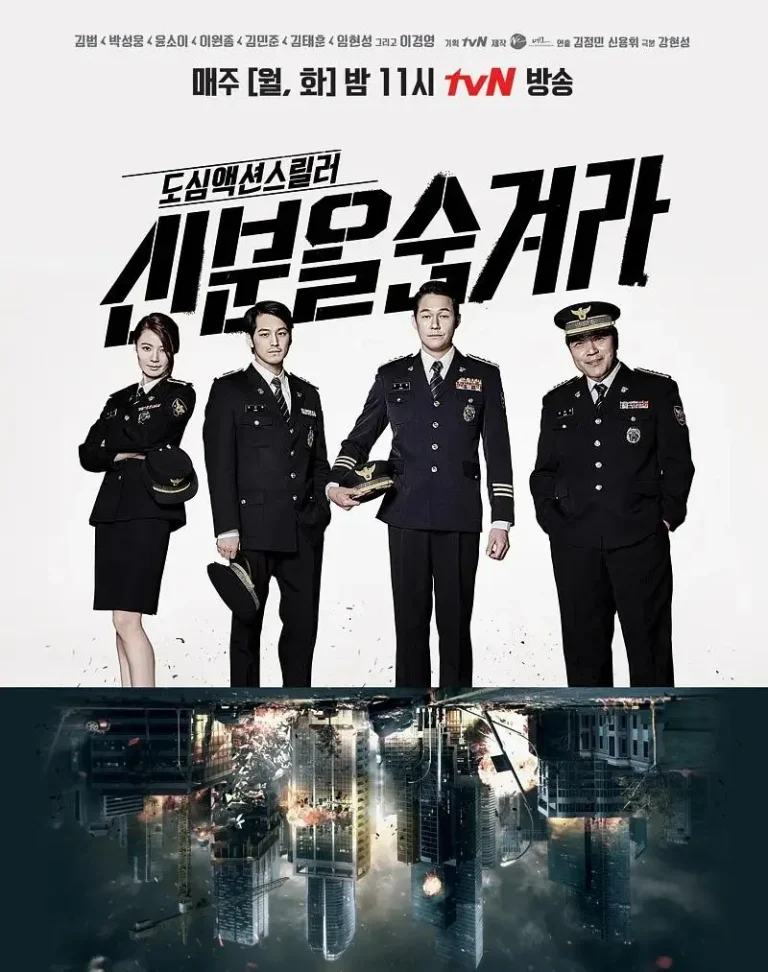 《隐藏身份》全集高清完整版在线观看与剧情解析