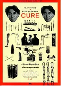 X圣治[电影解说]