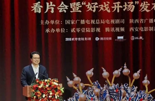电视剧《主角》西安看片会举行，张嘉益八年打磨秦腔名伶忆秦娥故事 现场图