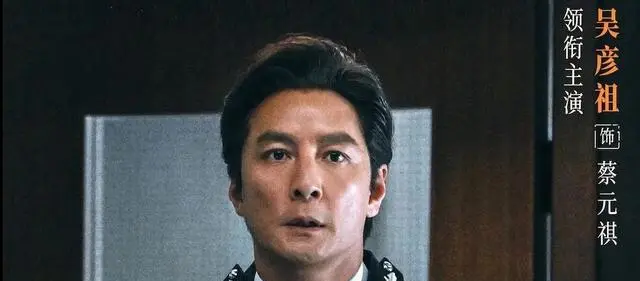 《寒战1994》票房未达预期，猫眼预测下调至3.72亿 细节速览