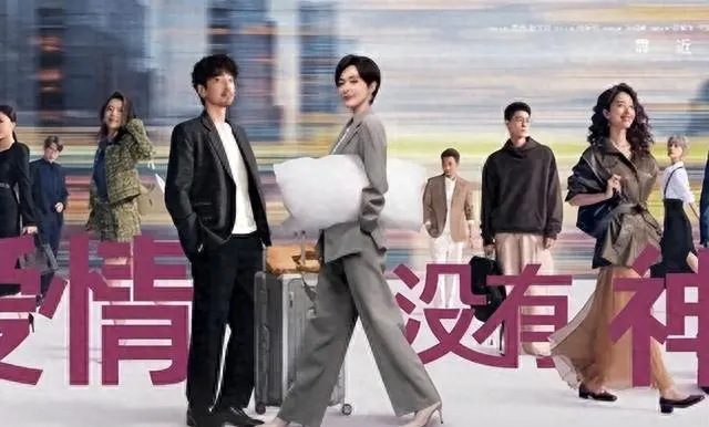 《玫瑰的故事》与《爱情没有神话》双亦舒剧口碑分化明显 现场图