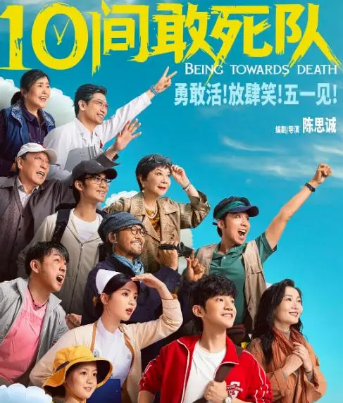 2026五一档19部新片扎堆，预售票房同比下降23% 细节速览