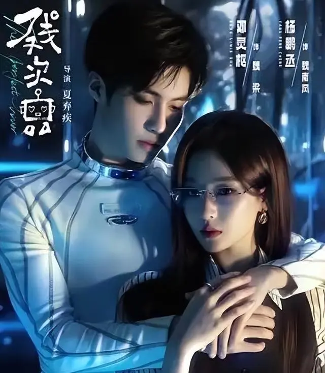杨鹏丞主演《秩序之外》等4部短剧上线，题材覆盖现实向与古装甜宠 相关图片