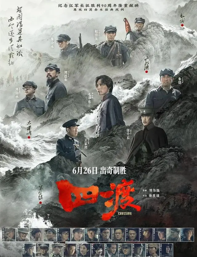 《喀什恋歌》发布预告，李兰迪郭俊辰邱天演绎南疆女性成长 细节速览