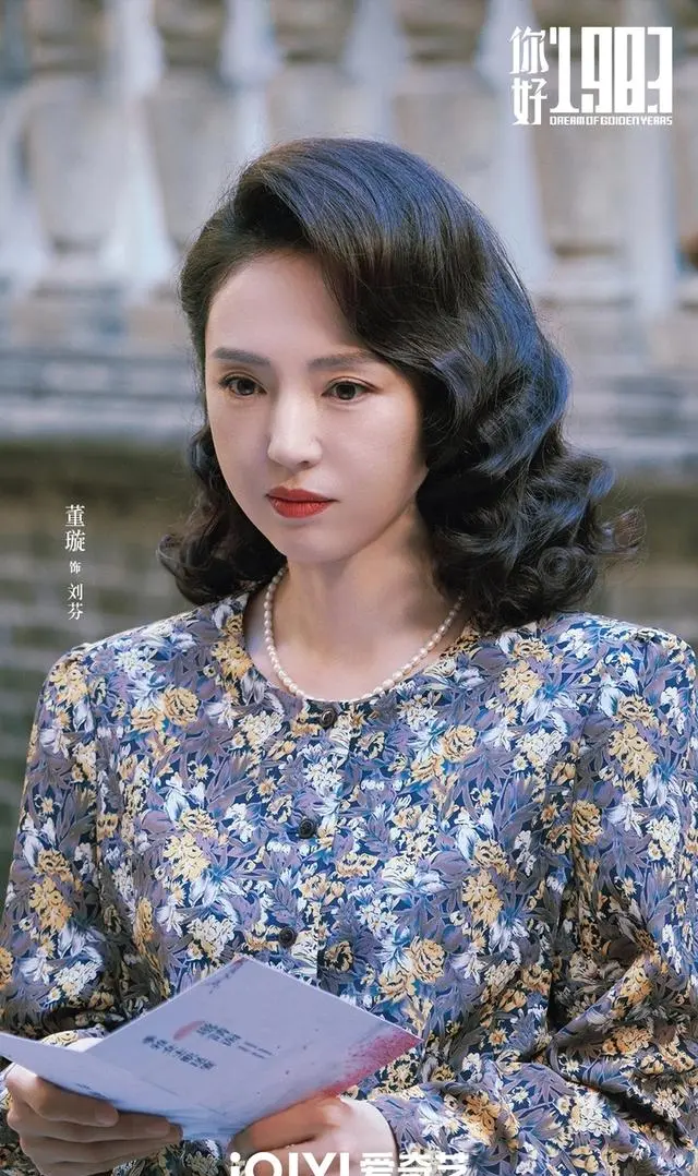 《你好1983》爱奇艺首播2小时破千万，年代穿越剧新节奏引追剧潮 细节速览