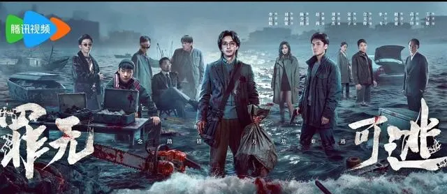 《罪无可逃》5月8日腾讯视频开播，李佳航饰堕落律师罗霄 相关图片
