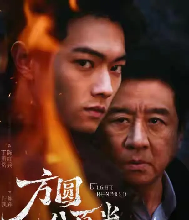 紫金陈《低智商犯罪》开播，王骁饰张一昂引观众热议 相关图片